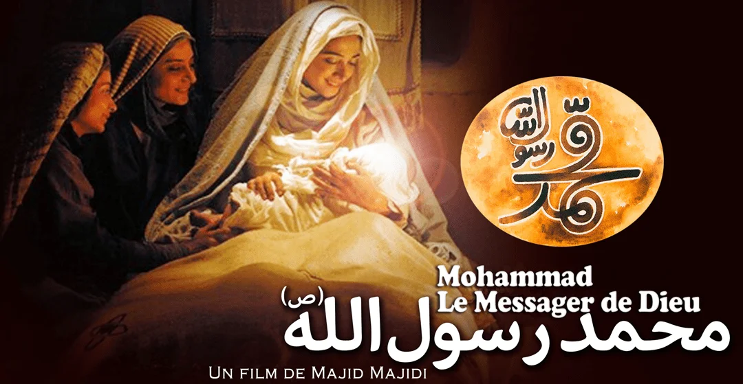 Mohammad : Le Messager de Dieu (VOSTFR)